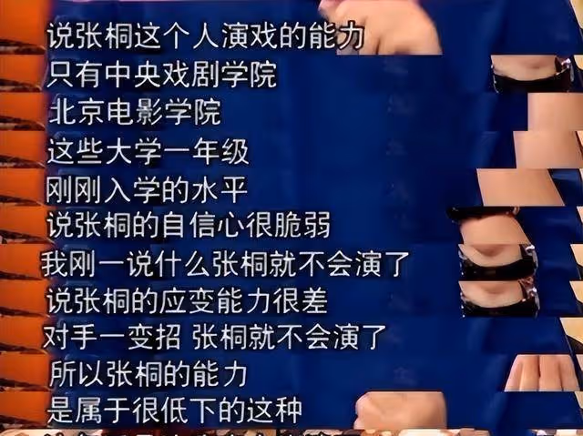 演員張桐:留學時窮得吃狗糧,曾多次自殺未遂,女友陪他走出低谷