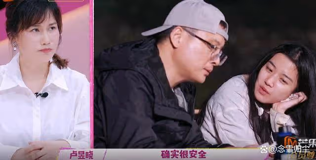 開30萬的車,看一下盧昱曉父親的收入,醫生也看不起娛樂圈的亂