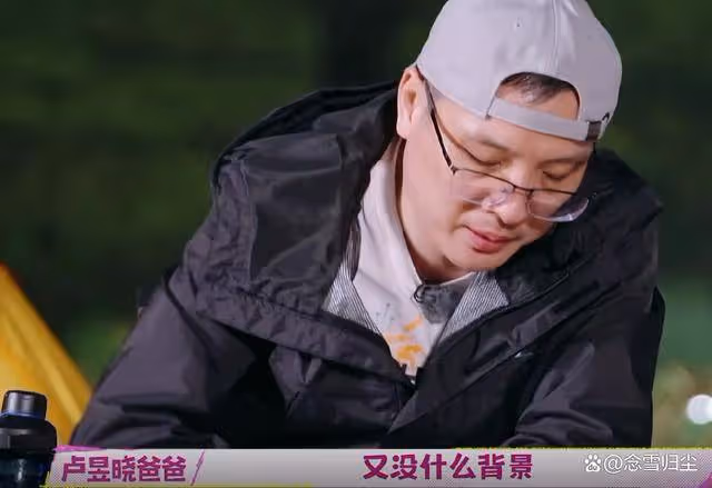 開30萬的車,看一下盧昱曉父親的收入,醫生也看不起娛樂圈的亂