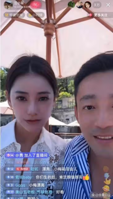 笑不活了,Mandy直播美顏突然掉線了,汪小菲的反應太真實!