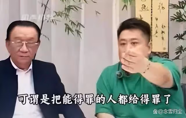 楊議開撕德雲社!竟說我們爺倆下三濫?郭德綱你必須給我個說法
