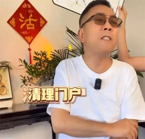 楊議開撕德雲社!竟說我們爺倆下三濫?郭德綱你必須給我個說法