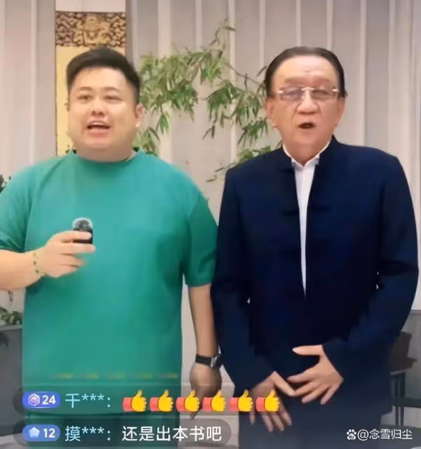 楊議開撕德雲社!竟說我們爺倆下三濫?郭德綱你必須給我個說法