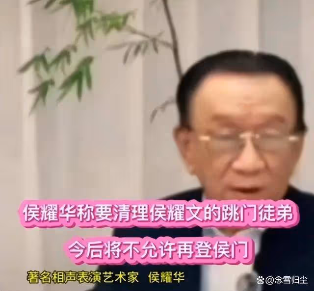 楊議開撕德雲社!竟說我們爺倆下三濫?郭德綱你必須給我個說法
