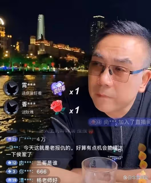 楊議開撕德雲社!竟說我們爺倆下三濫?郭德綱你必須給我個說法