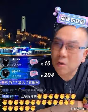 楊議開撕德雲社!竟說我們爺倆下三濫?郭德綱你必須給我個說法