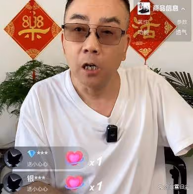 楊議開撕德雲社!竟說我們爺倆下三濫?郭德綱你必須給我個說法
