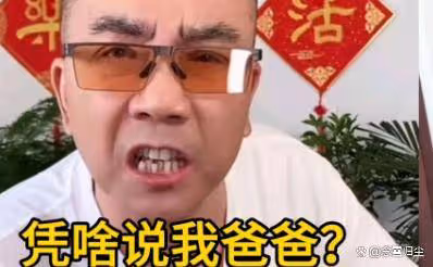 楊議開撕德雲社!竟說我們爺倆下三濫?郭德綱你必須給我個說法