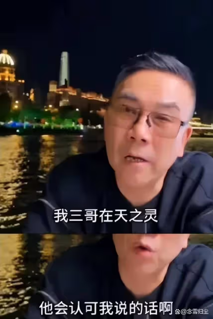 楊議開撕德雲社!竟說我們爺倆下三濫?郭德綱你必須給我個說法