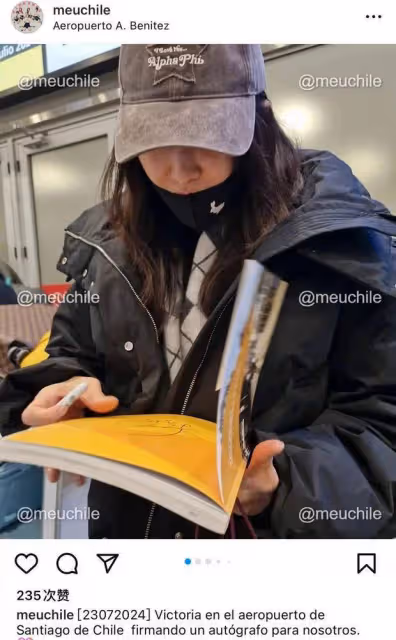 宋茜與智利粉絲合影,親密貼貼畫面暖心