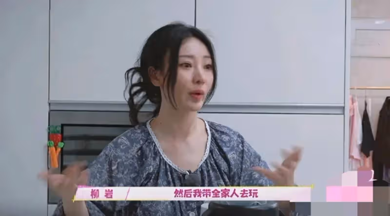 理解不了!柳岩帶全家杜拜旅遊,爸爸:我沒掙過大錢,我不配享受