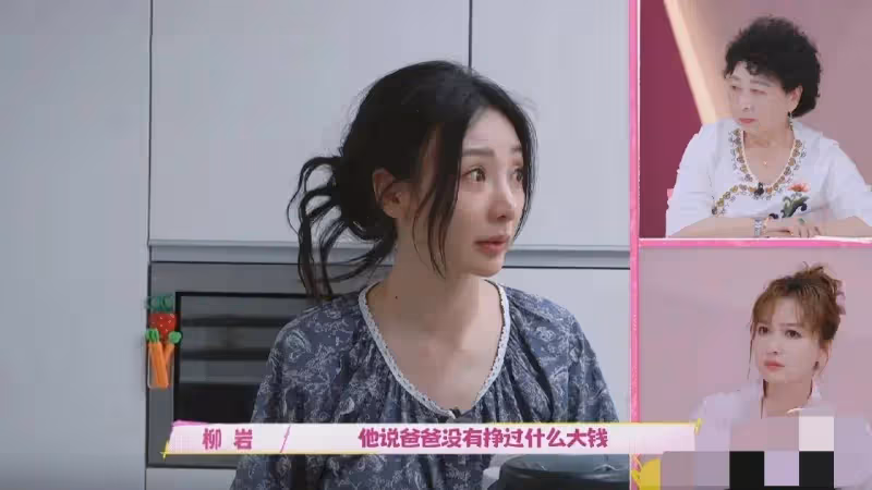 理解不了!柳岩帶全家杜拜旅遊,爸爸:我沒掙過大錢,我不配享受