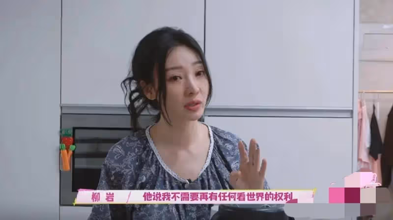 理解不了!柳岩帶全家杜拜旅遊,爸爸:我沒掙過大錢,我不配享受