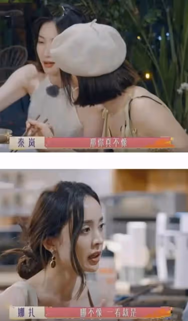 娜扎為何沒有熱巴紅?腦袋空空又沒情商,放到花少2比爽子還炸裂