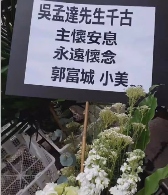59歲郭富城滿臉褶子,37歲方媛恨天高配白絲襪,兩人差距明顯