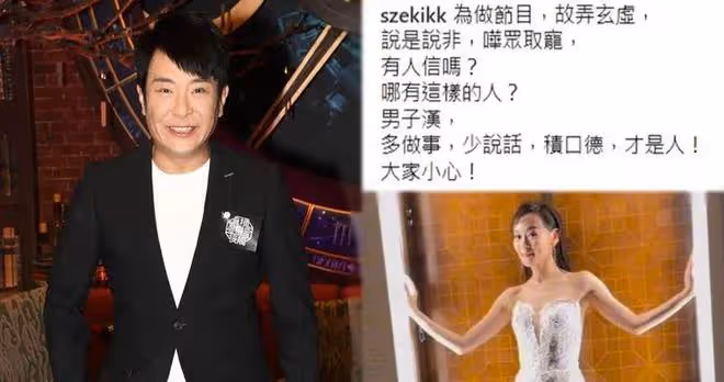 TVB鬼王承認跟女星有芥蒂，大爆前花旦扮可憐，遭本人再次反擊