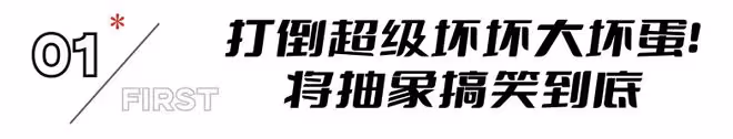 《從21世紀安全撤離》口碑炸了,打了多少資方的臉,張若昀賭對了