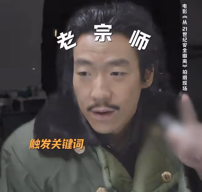 《從21世紀安全撤離》口碑炸了,打了多少資方的臉,張若昀賭對了