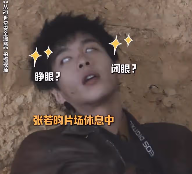 《從21世紀安全撤離》口碑炸了,打了多少資方的臉,張若昀賭對了