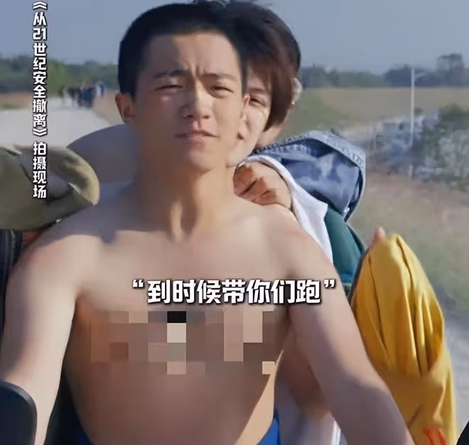 《從21世紀安全撤離》口碑炸了,打了多少資方的臉,張若昀賭對了