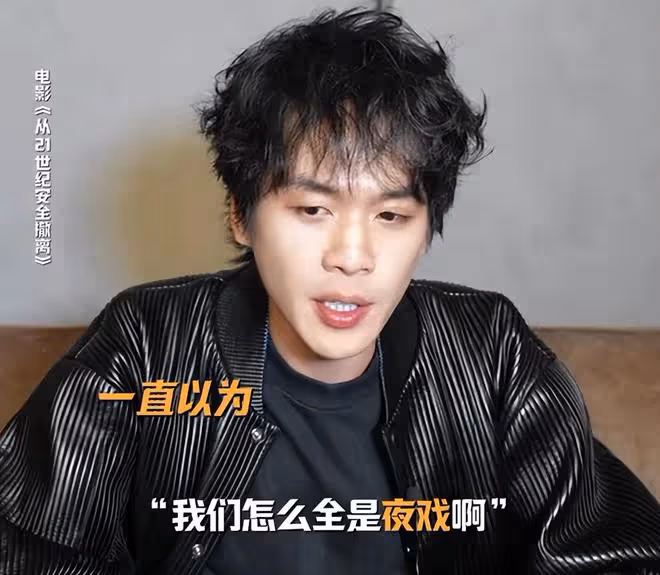 《從21世紀安全撤離》口碑炸了,打了多少資方的臉,張若昀賭對了