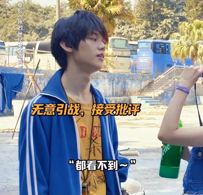 《從21世紀安全撤離》口碑炸了,打了多少資方的臉,張若昀賭對了