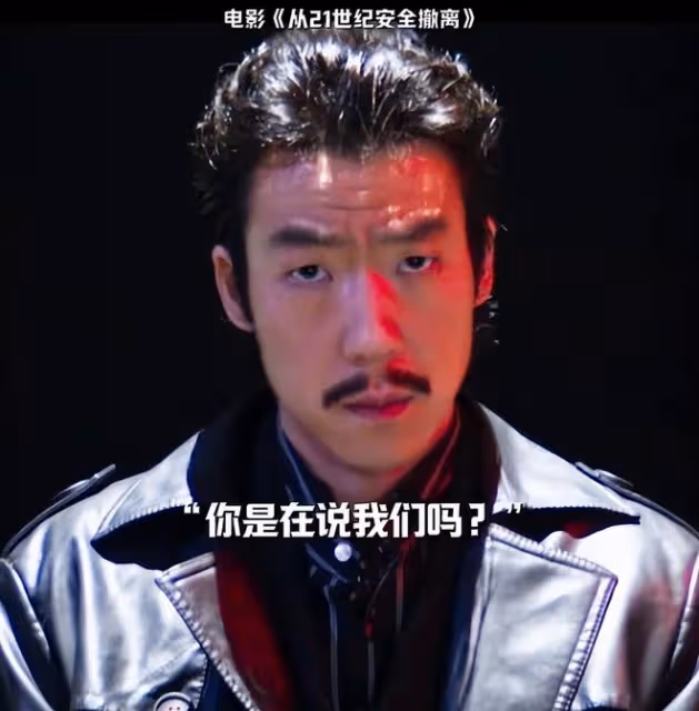 《從21世紀安全撤離》口碑炸了,打了多少資方的臉,張若昀賭對了