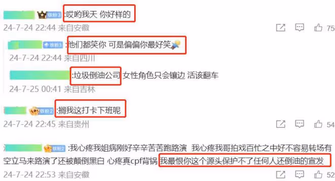 《逆行人生》:衝著徐崢辛芷蕾去的,我卻被這位「星二代」驚艷了