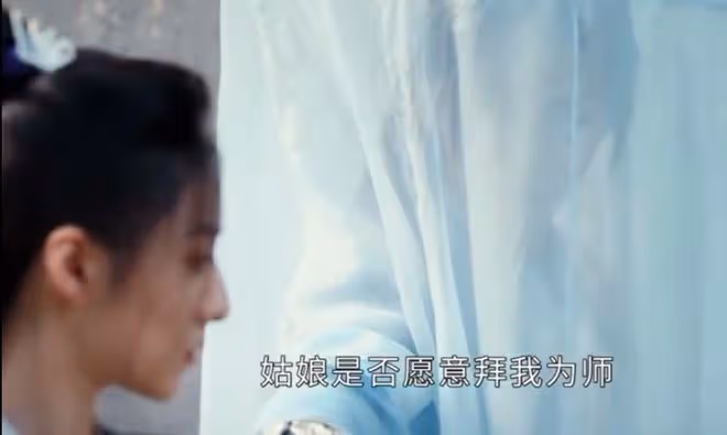 少年白馬醉春風玥瑤是誰，身份一鍵切換，大小號無縫銜接