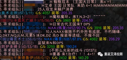 團長怎麼遠程查看隊友信息 遠程知曉資料插件推薦
