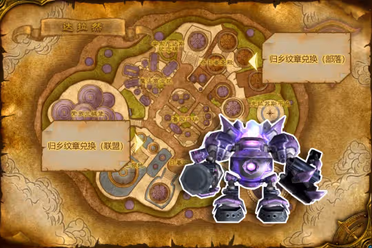 WLK懷舊服：從直升到奧杜爾 簡明戰備攻略