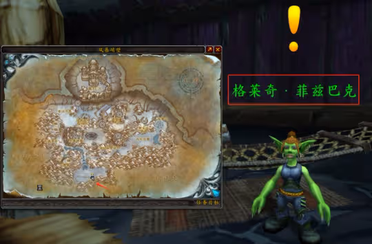 WLK懷舊服：從直升到奧杜爾 簡明戰備攻略