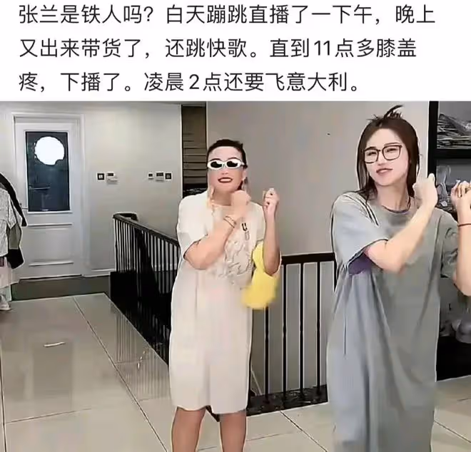 66歲張蘭到義大利治白癜風，和汪小菲跨國直播，額頭的白斑好嚴重
