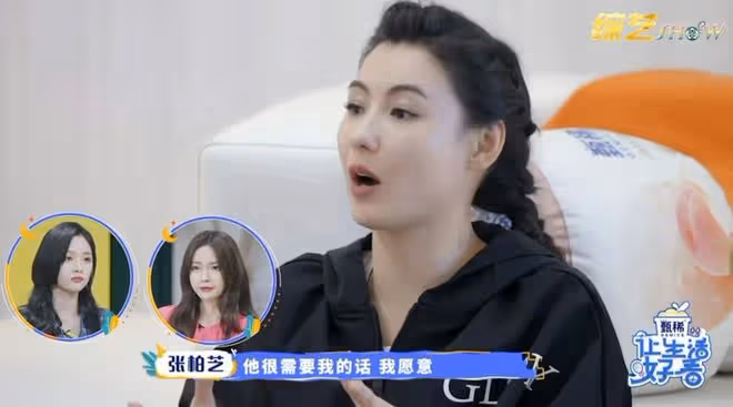 44歲張柏芝生圖曝光!身型消瘦女神范依舊!曾自爆想再生!