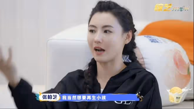 44歲張柏芝生圖曝光!身型消瘦女神范依舊!曾自爆想再生!