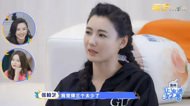 44歲張柏芝生圖曝光!身型消瘦女神范依舊!曾自爆想再生!