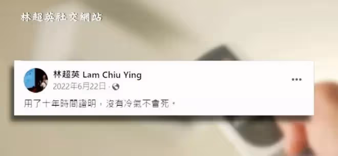 前TVB女藝人自爆結束5年婚姻!因公公是公眾人物要低調處理!外貌甜美曾演鍾嘉欣少女版
