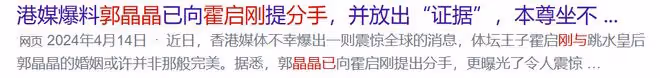 「跳水皇后」巴黎奧運會擔任裁判長:豪門引以為傲的媳婦楷模