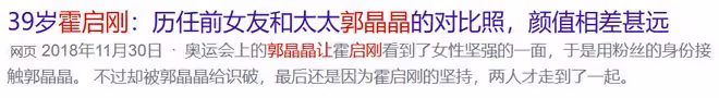 「跳水皇后」巴黎奧運會擔任裁判長:豪門引以為傲的媳婦楷模