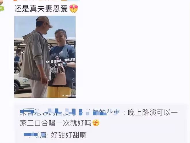 《抓娃娃》票房衝破18億,沈騰仍舊被罵,CP粉絲心疼馬麗