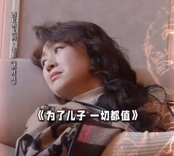 《抓娃娃》票房衝破18億,沈騰仍舊被罵,CP粉絲心疼馬麗
