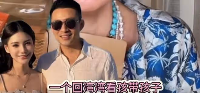 汪小菲和馬筱梅將暫時分開,張蘭擔心:造小孩的計劃該怎麼辦?