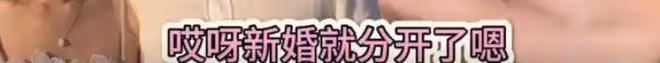 汪小菲和馬筱梅將暫時分開,張蘭擔心:造小孩的計劃該怎麼辦?