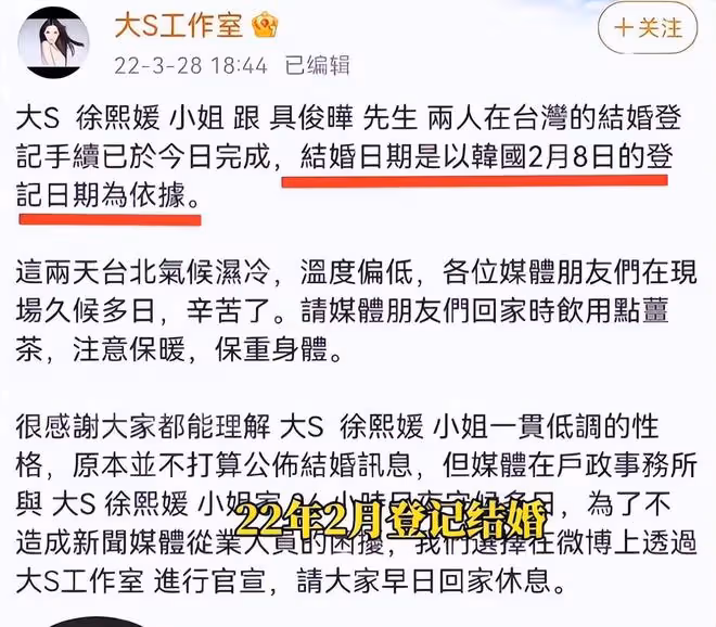 大S新紋身代表結婚3年,具俊曄每年紋一次,愛情比時間更堅韌