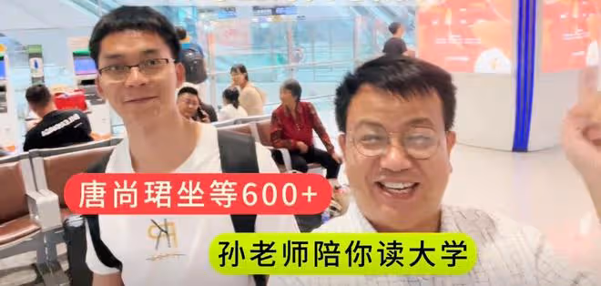 唐尚珺被騙復讀一年?孫老師引發質疑,他可能會再次繼續復讀