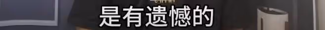 唐尚珺被騙復讀一年?孫老師引發質疑,他可能會再次繼續復讀