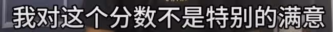 唐尚珺被騙復讀一年?孫老師引發質疑,他可能會再次繼續復讀