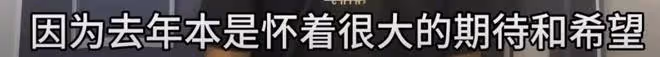 唐尚珺被騙復讀一年?孫老師引發質疑,他可能會再次繼續復讀