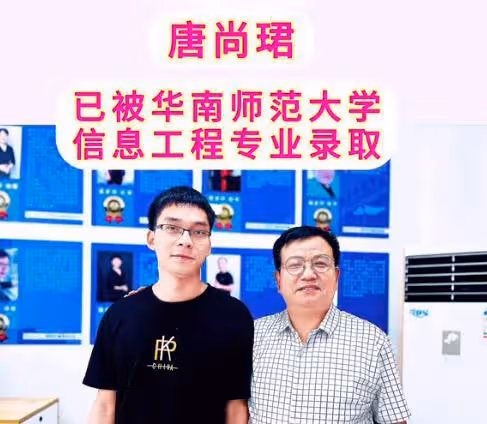 唐尚珺被騙復讀一年?孫老師引發質疑,他可能會再次繼續復讀