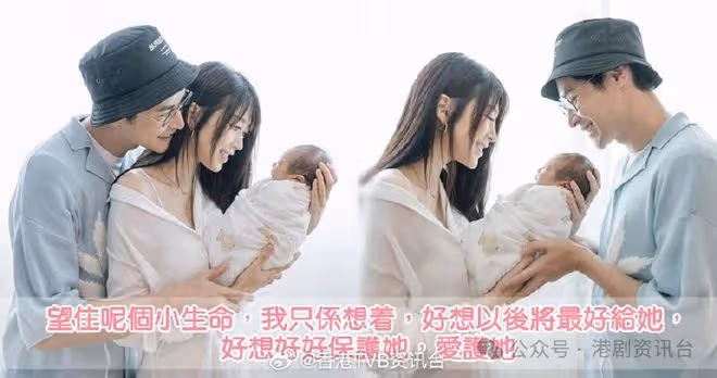 TVB女星被化全妝生寶寶!她正式澄清:只是植了眼睫毛